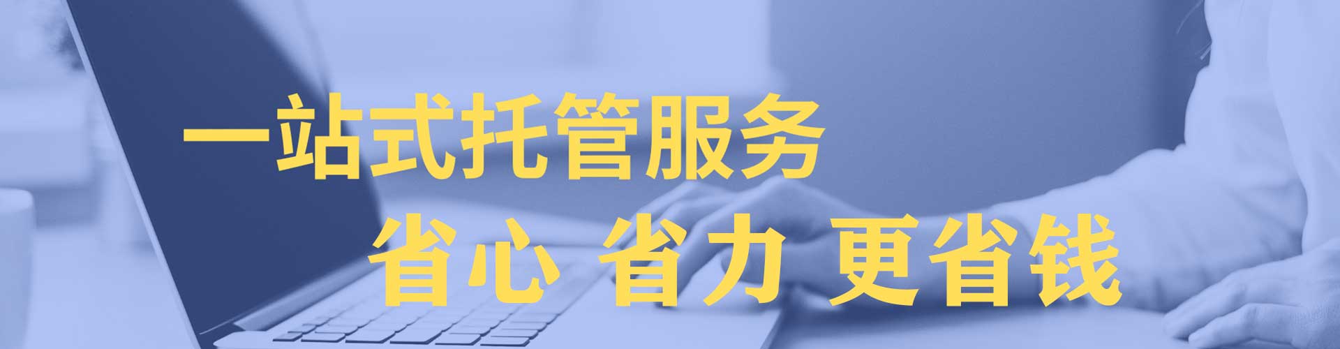 沧县百度代理开户