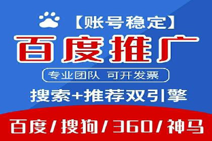 百度推广托管成功案例，揭秘低成本高回报策略