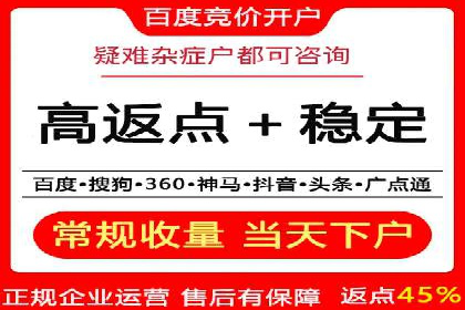 某餐饮品牌如何通过百度网络推广提升品牌知名度